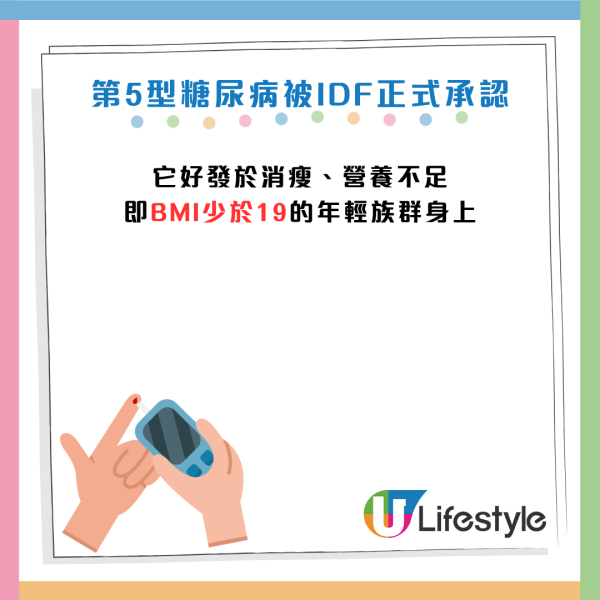 圖片資料來源：Facebook@高敏敏 營養師