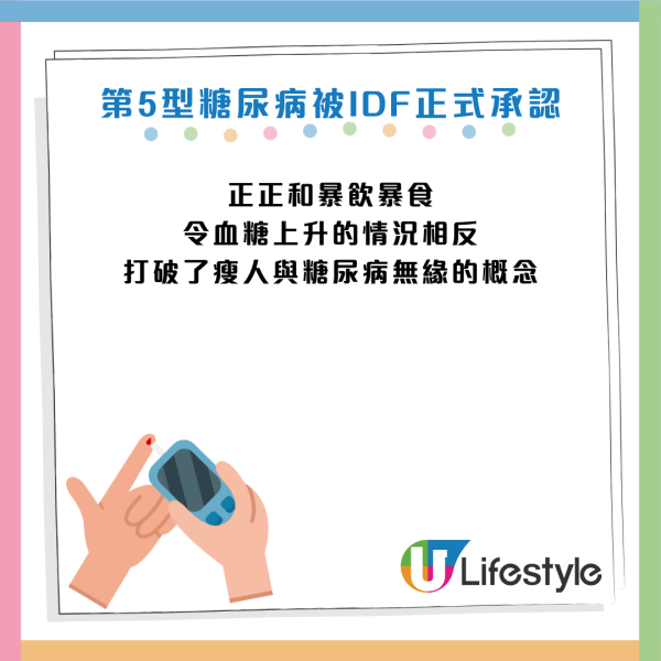 圖片資料來源：Facebook@高敏敏 營養師