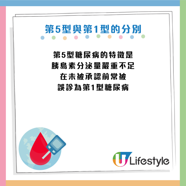 圖片資料來源：Facebook@高敏敏 營養師