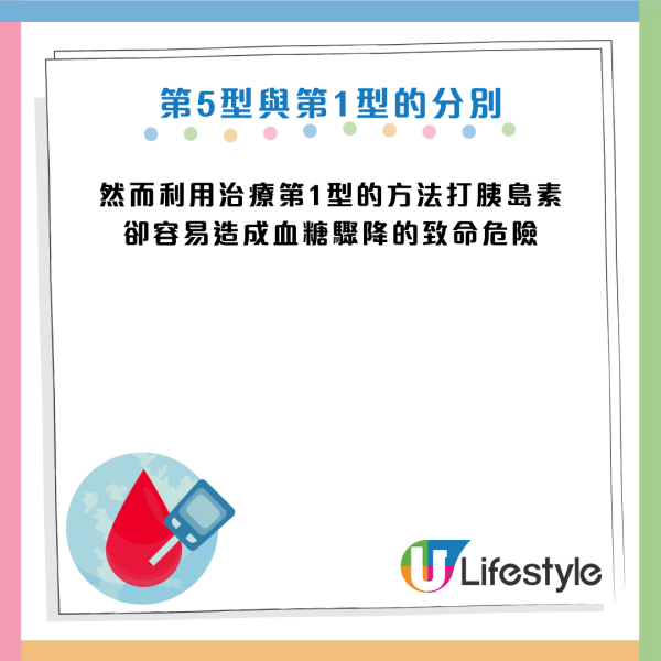 圖片資料來源：Facebook@高敏敏 營養師