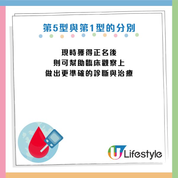 圖片資料來源：Facebook@高敏敏 營養師