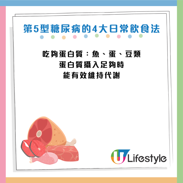 圖片資料來源：Facebook@高敏敏 營養師