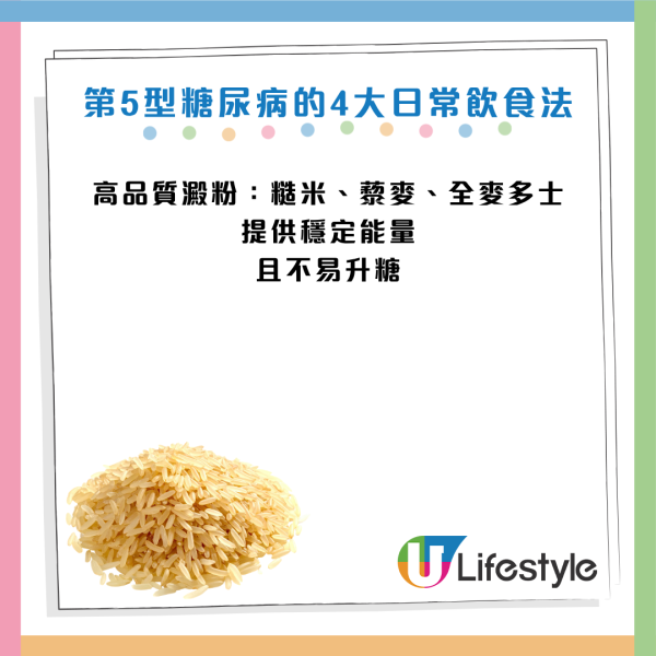 圖片資料來源：Facebook@高敏敏 營養師