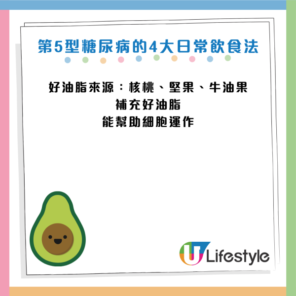 圖片資料來源：Facebook@高敏敏 營養師