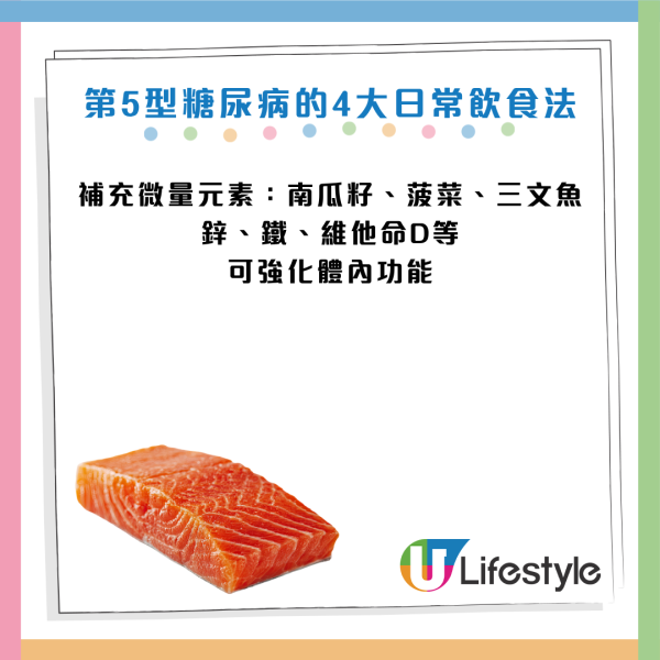 圖片資料來源：Facebook@高敏敏 營養師