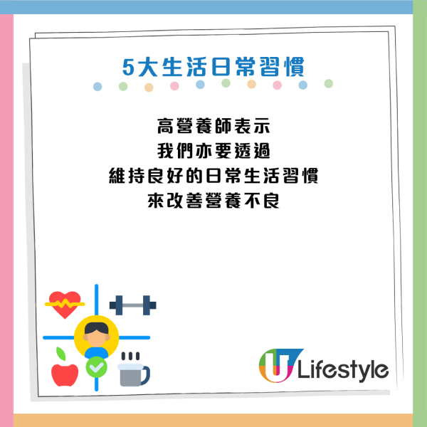 圖片資料來源：Facebook@高敏敏 營養師