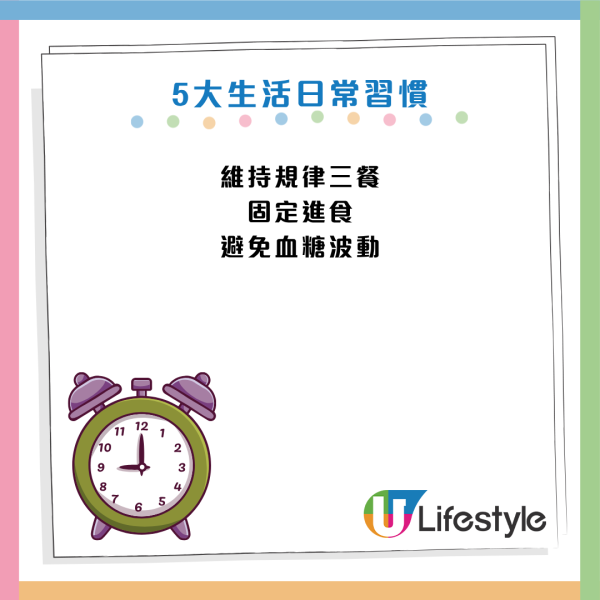 圖片資料來源：Facebook@高敏敏 營養師