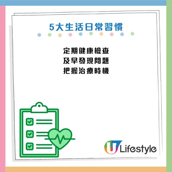 圖片資料來源：Facebook@高敏敏 營養師