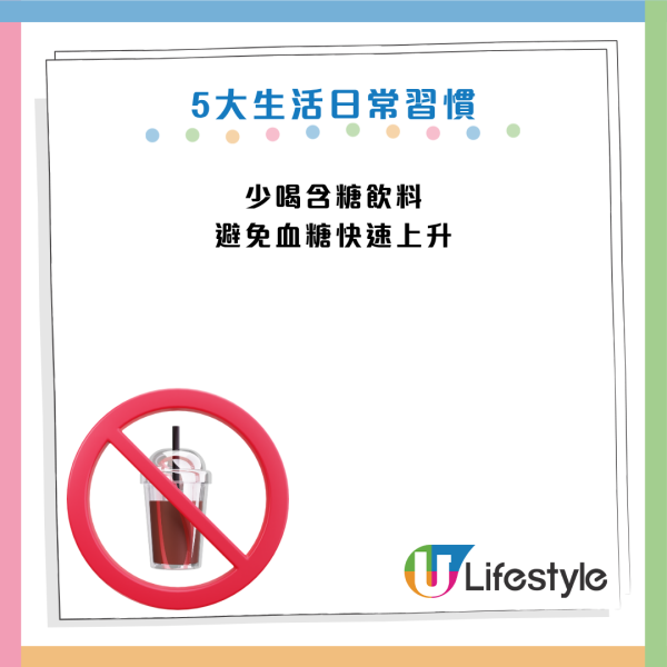 圖片資料來源：Facebook@高敏敏 營養師