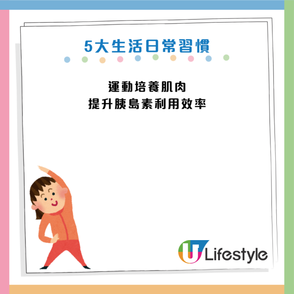 圖片資料來源：Facebook@高敏敏 營養師