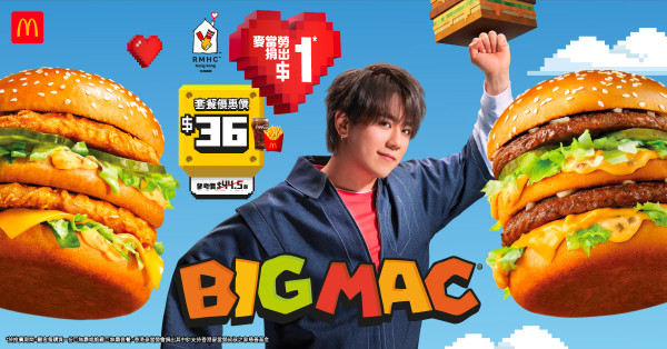 麥當勞全新Super Mario主題美食!麥樂雞蘑菇醬/星星薯餅/星星焦糖新地!一招免費領限量版紀念幣