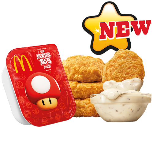 麥當勞全新Super Mario主題美食！麥樂雞蘑菇醬／星星薯餅／星星焦糖新地！一招免費領限量版紀念幣