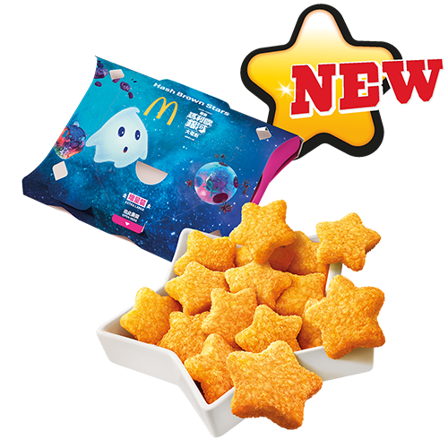 麥當勞全新Super Mario主題美食！麥樂雞蘑菇醬／星星薯餅／星星焦糖新地！一招免費領限量版紀念幣