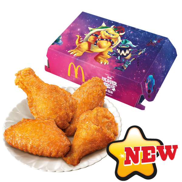 麥當勞全新Super Mario主題美食！麥樂雞蘑菇醬／星星薯餅／星星焦糖新地！一招免費領限量版紀念幣