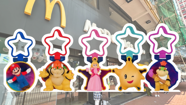 麥當勞全新Super Mario主題美食!麥樂雞蘑菇醬/星星薯餅/星星焦糖新地!一招免費領限量版紀念幣