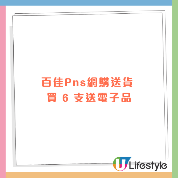 牙膏優惠｜萬寧買牙齦適送卡爾牌保溫壺！禮品總值$460.8連康寧餐具＋刀嘜粟米油＋除霉噴霧