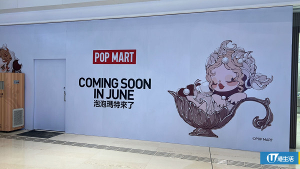 POP MART首度殺入元朗開新店!選址呢個商場6月正式開幕 附全港門店地址一覽