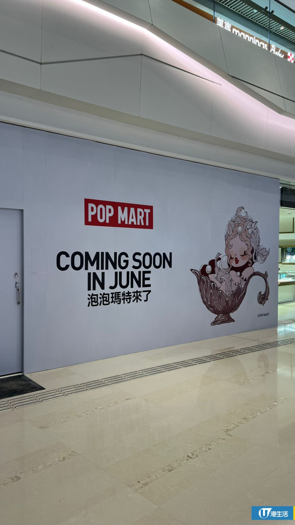 POP MART首度殺入元朗開新店！選址呢個商場6月正式開幕 附全港門店地址一覽