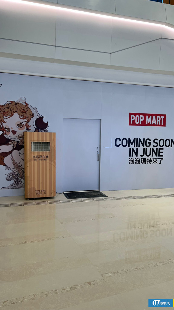 POP MART首度殺入元朗開新店！選址呢個商場6月正式開幕 附全港門店地址一覽