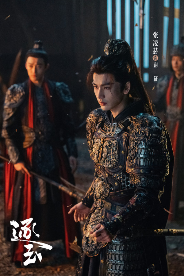 逐玉｜盤點21大愛情對白金句！不只田曦薇「我殺豬養你」侯爺張凌赫深情表白風靡全網