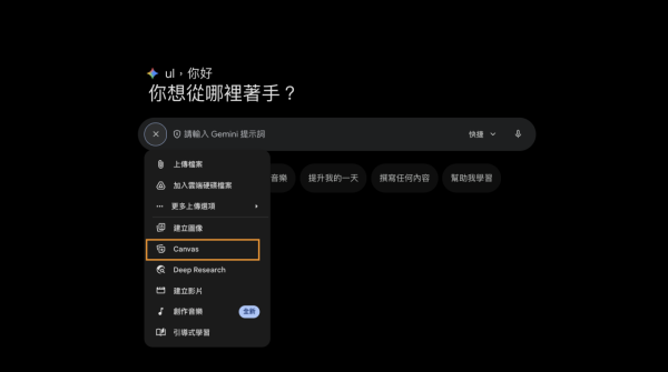 Gemini必學秘技 一鍵將複雜資料整理成Excel AI跨格式讀取資料【附指令Copy即用】