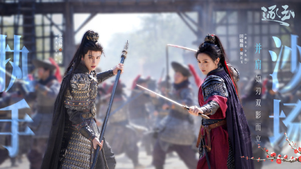 逐玉｜盤點21大愛情對白金句！不只田曦薇「我殺豬養你」侯爺張凌赫深情表白風靡全網