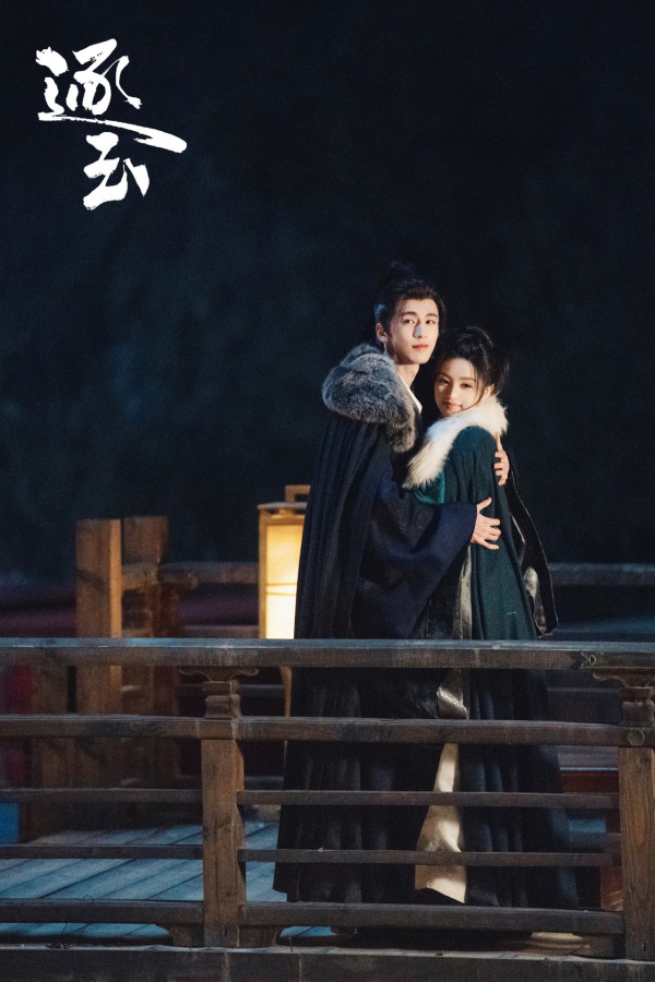 逐玉｜盤點21大愛情對白金句！不只田曦薇「我殺豬養你」侯爺張凌赫深情表白風靡全網