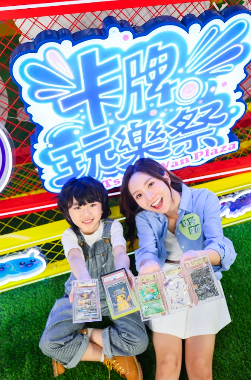 荃灣廣場復活節好去處2026（相片由相關機構提供）