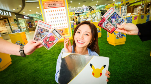 荃灣廣場復活節好去處2026（相片由相關機構提供）