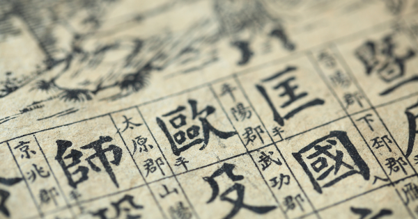 內地網民盤點「10大易錯繁體字」 打錯這字秒現形 嘆:地獄級難