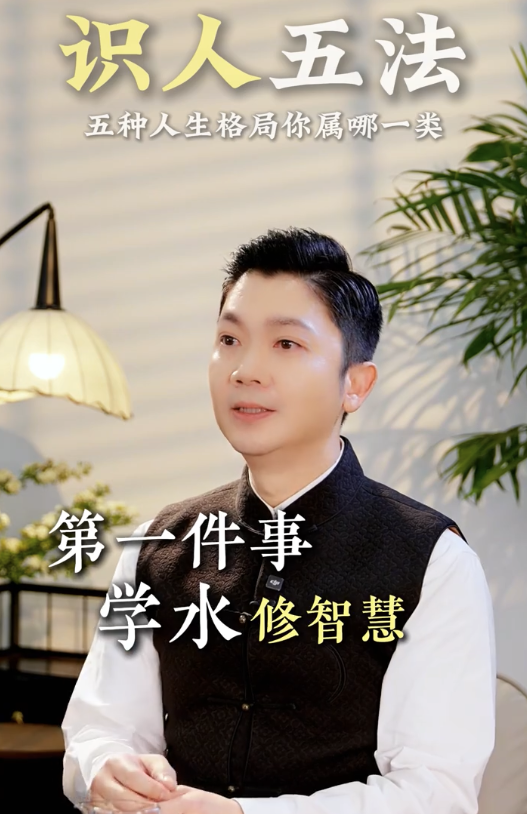 李丞責拆解五行格局！5大因素決定一個人命運！教1招一眼睇穿人生走向？