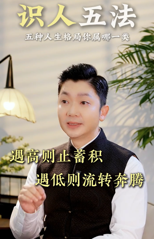 李丞責拆解五行格局！5大因素決定一個人命運！教1招一眼睇穿人生走向？