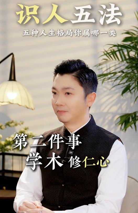 李丞責拆解五行格局！5大因素決定一個人命運！教1招一眼睇穿人生走向？