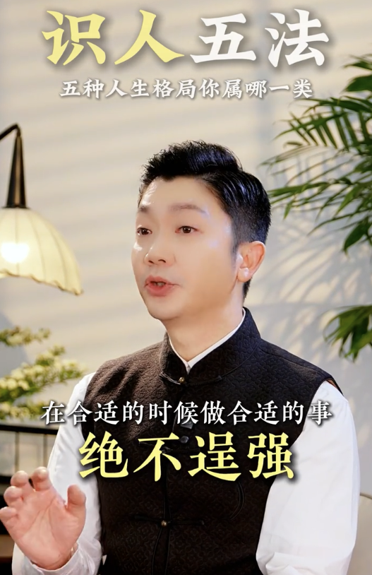 李丞責拆解五行格局！5大因素決定一個人命運！教1招一眼睇穿人生走向？