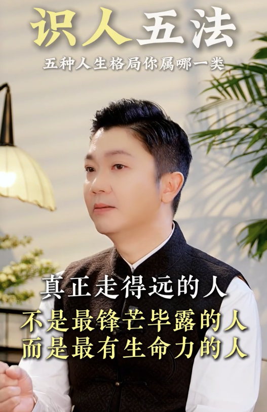 李丞責拆解五行格局！5大因素決定一個人命運！教1招一眼睇穿人生走向？