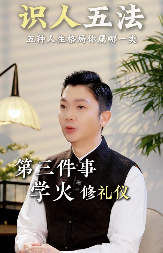 李丞責拆解五行格局！5大因素決定一個人命運！教1招一眼睇穿人生走向？