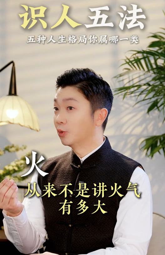 李丞責拆解五行格局！5大因素決定一個人命運！教1招一眼睇穿人生走向？