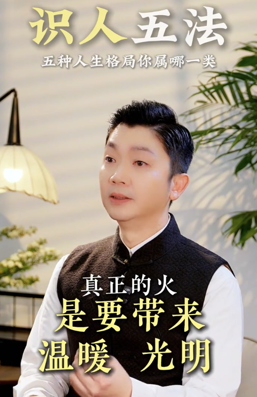 李丞責拆解五行格局！5大因素決定一個人命運！教1招一眼睇穿人生走向？