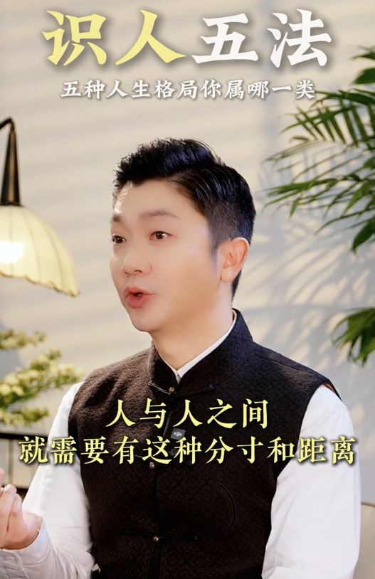 李丞責拆解五行格局！5大因素決定一個人命運！教1招一眼睇穿人生走向？