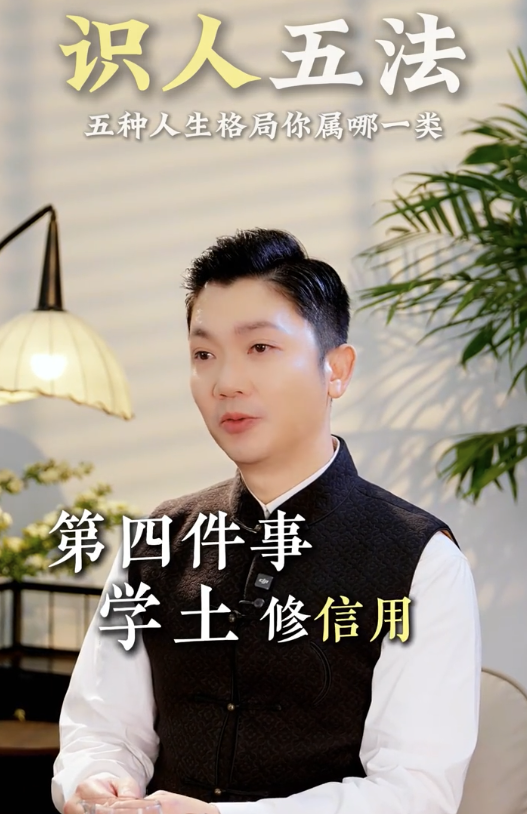 李丞責拆解五行格局！5大因素決定一個人命運！教1招一眼睇穿人生走向？