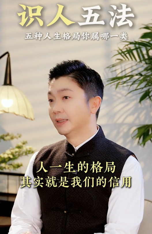 李丞責拆解五行格局！5大因素決定一個人命運！教1招一眼睇穿人生走向？