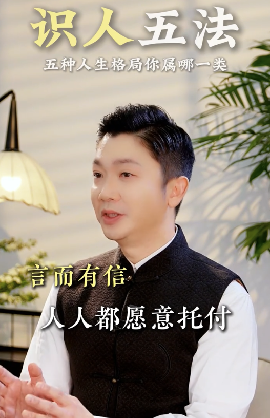 李丞責拆解五行格局！5大因素決定一個人命運！教1招一眼睇穿人生走向？