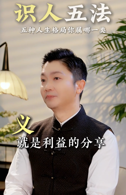李丞責拆解五行格局！5大因素決定一個人命運！教1招一眼睇穿人生走向？