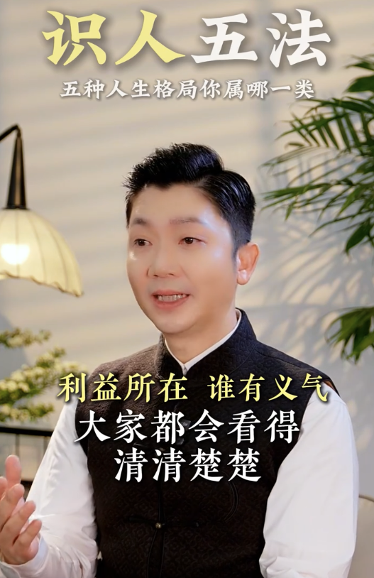 李丞責拆解五行格局！5大因素決定一個人命運！教1招一眼睇穿人生走向？