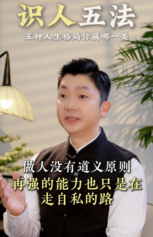 李丞責拆解五行格局！5大因素決定一個人命運！教1招一眼睇穿人生走向？