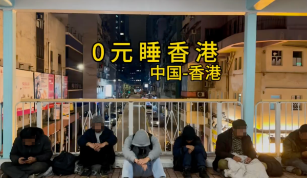 $0住香港再升級？內地男挑戰旺角街頭搵位瞓。圖片來源：小紅書 