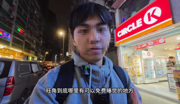 內地男問AI免費住宿推介呢幾個地方？圖片來源：小紅書