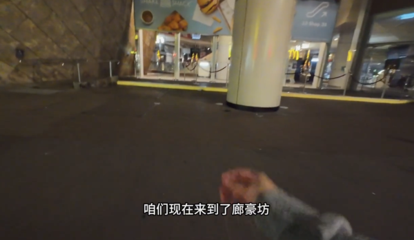內地男$0住香港第2站｜ 旺角大型商場。圖片來源：小紅書