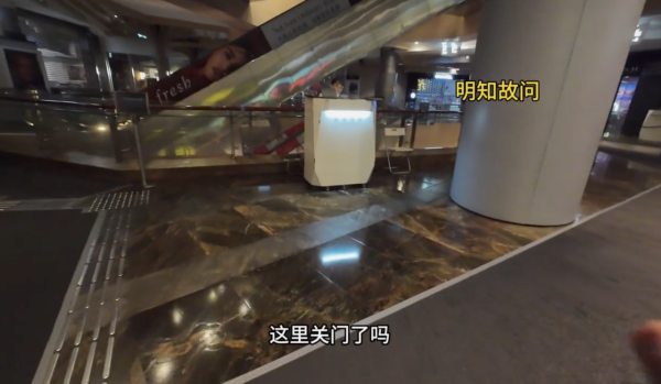 內地男$0住香港第2站｜ 旺角大型商場。圖片來源：小紅書
