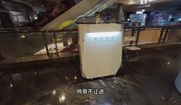 內地男$0住香港第2站｜ 旺角大型商場。圖片來源：小紅書